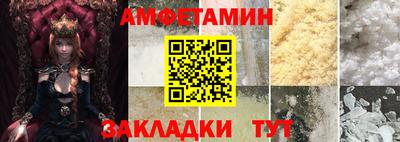 кокаин Камышлов