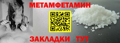 индика Волжский