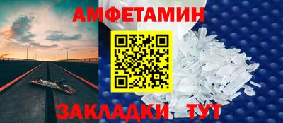 дживик Волгодонск