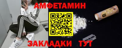 кокаин VHQ Волжск
