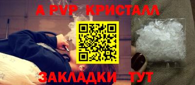 индика Волжский
