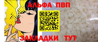 кокаин VHQ Волжск