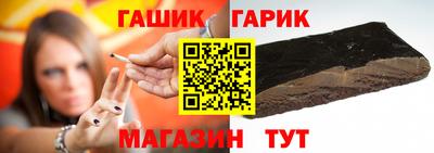 дживик Волгодонск