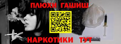 индика Волжский