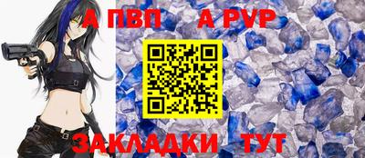 индика Волжский