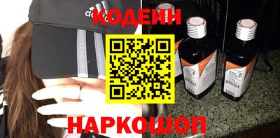 дживик Волгодонск