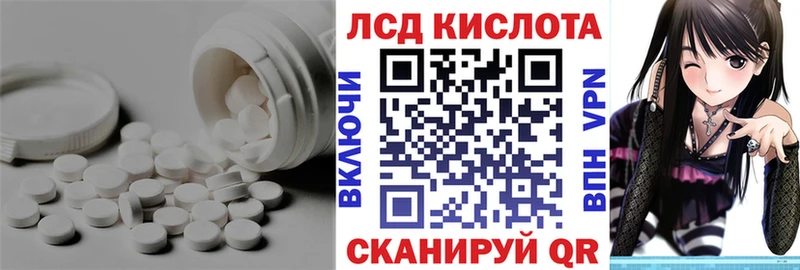 ЛСД экстази кислота  даркнет сайт  Майкоп 