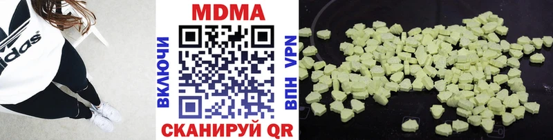 MDMA crystal Майкоп