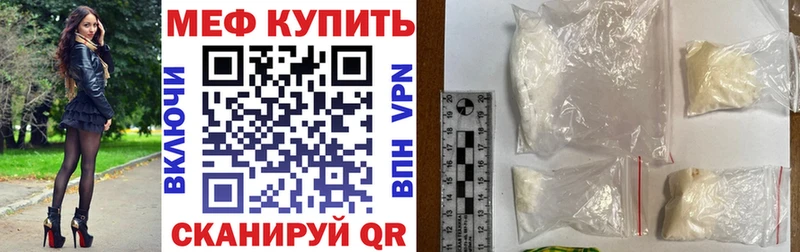 Меф кристаллы  Майкоп 