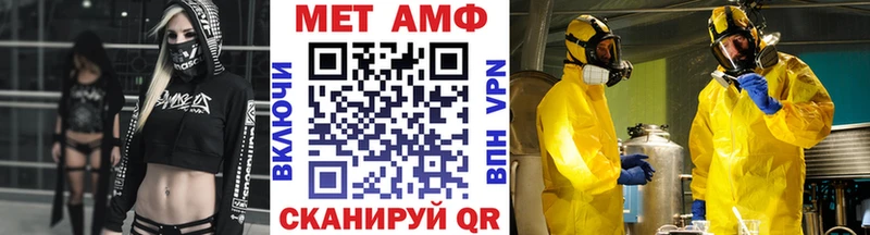 Первитин Декстрометамфетамин 99.9%  где продают наркотики  Майкоп 