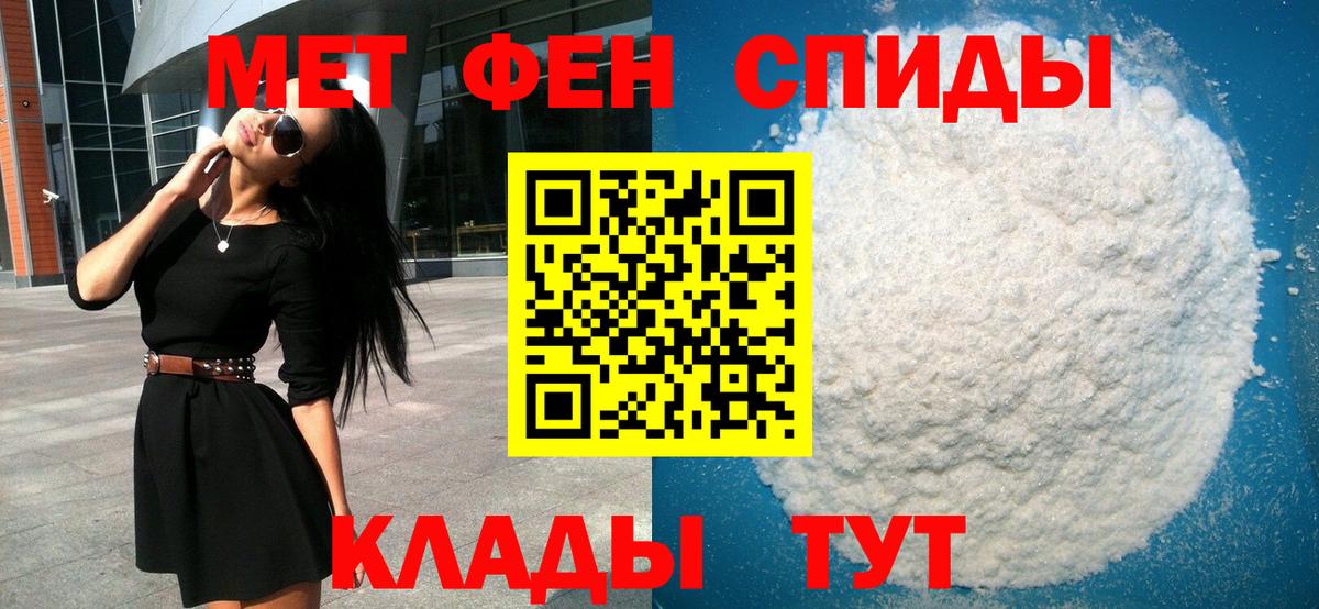 Метамфетамин Methamphetamine  Вход с VPN  Метамфетамин Methamphetamine  Майкоп 