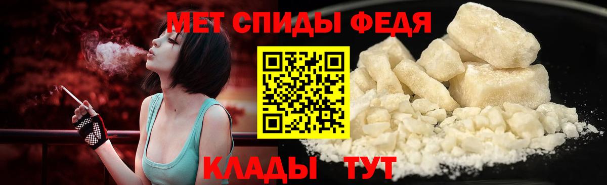 A-PVP Майкоп