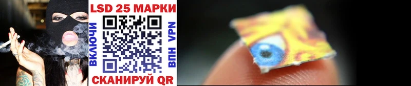 Марки N-bome 1500мкг Майкоп
