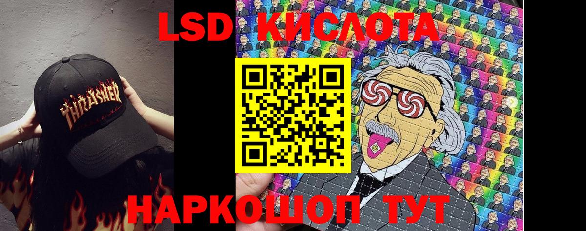 Майкоп  Наркотические марки 1500мкг  Вход с VPN 