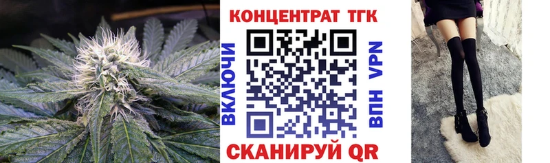 Дистиллят ТГК концентрат  Майкоп 