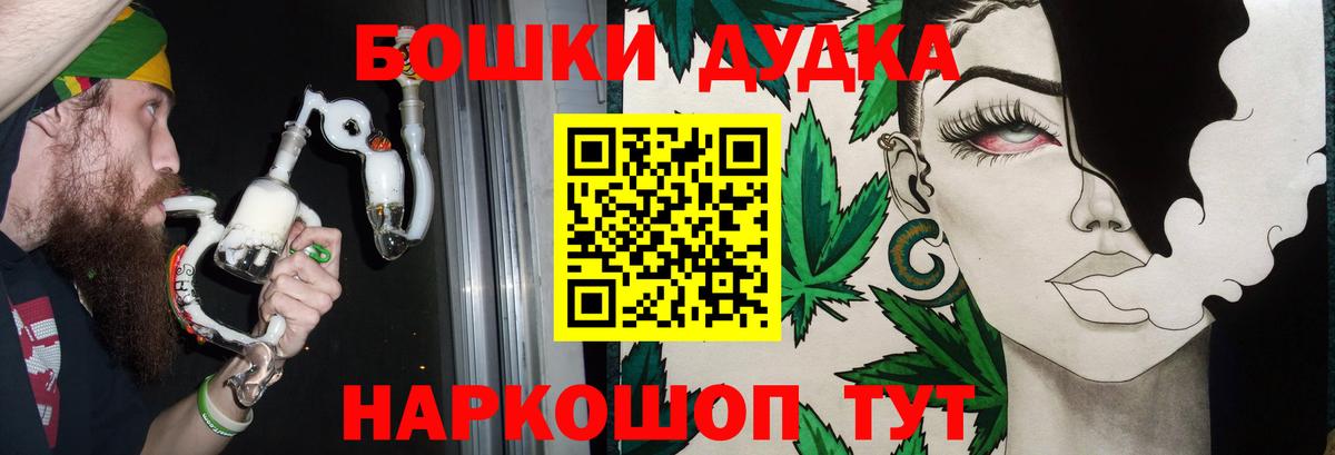 МАРИХУАНА планчик Майкоп